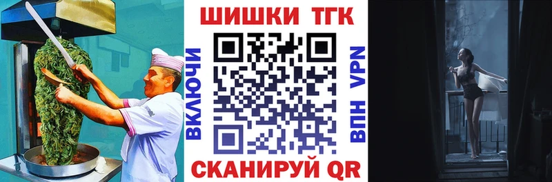 даркнет наркотические препараты  Юрга  Еда ТГК конопля 