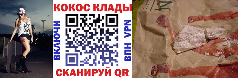 COCAIN Перу Юрга