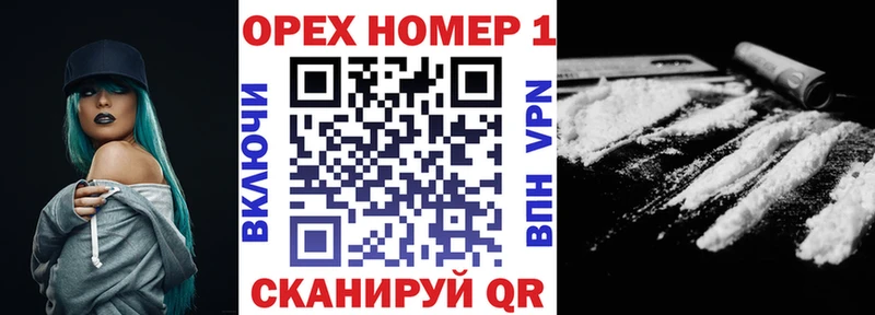 КОКАИН Columbia купить наркотики сайты Юрга