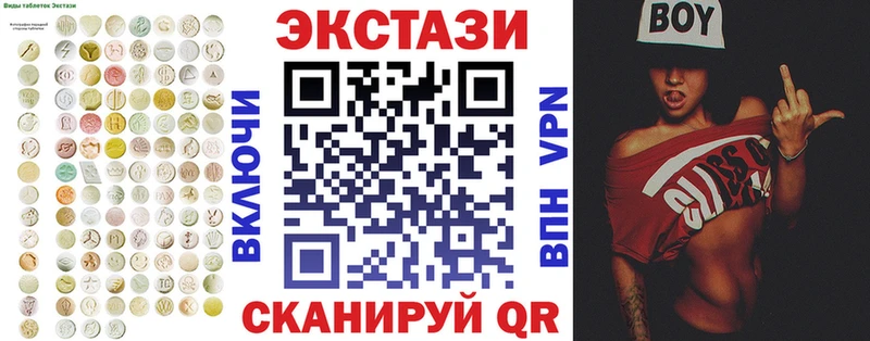 ЭКСТАЗИ Cube купить наркотик это Telegram Юрга