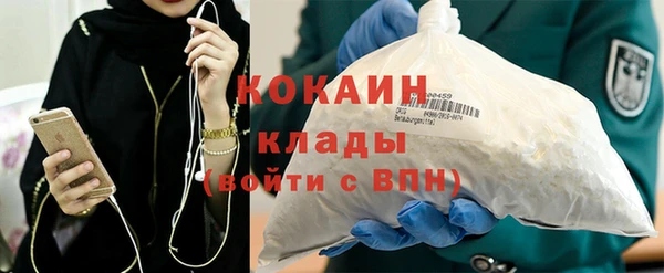 кокаин колумбия Богородск