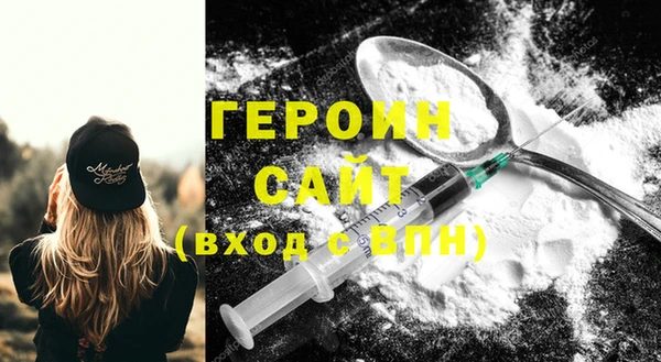кокаин перу Богородицк