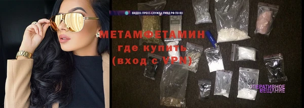 кокаин колумбия Богородск