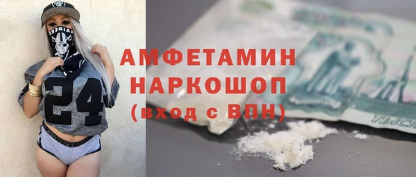 экстази Бородино