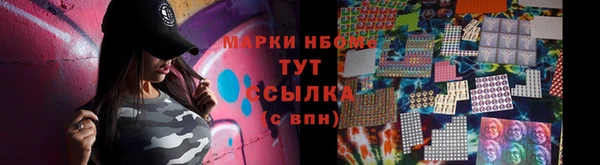кокаин перу Богородицк