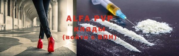 кокаин перу Богородицк
