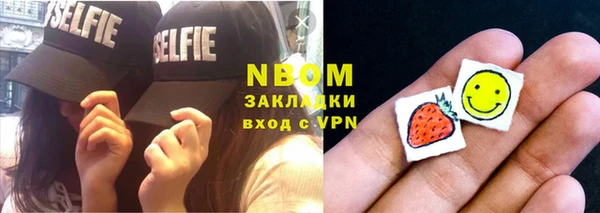 кокаин перу Богородицк