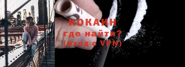 кокаин перу Богородицк