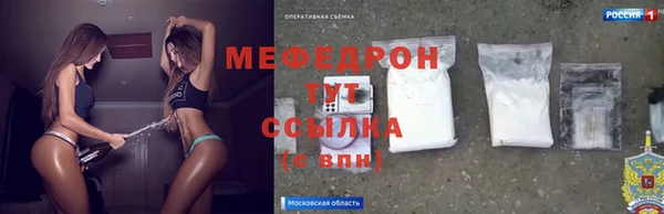 кокаин колумбия Богородск