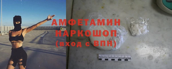 кокаин перу Богородицк