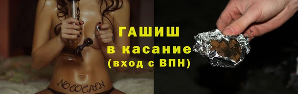 кокаин колумбия Богородск