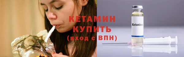 кокаин перу Богородицк