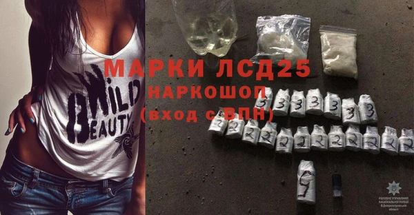 кокаин перу Богородицк