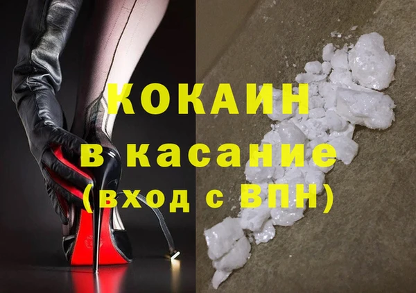 кокаин колумбия Богородск