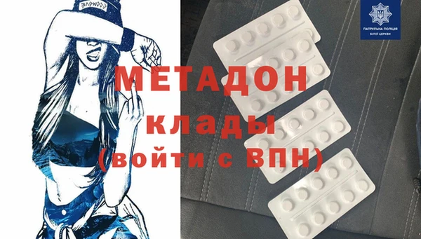 кокаин колумбия Богородск