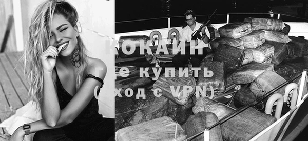 кокаин колумбия Богородск