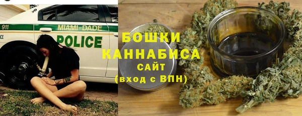 кокаин перу Богородицк