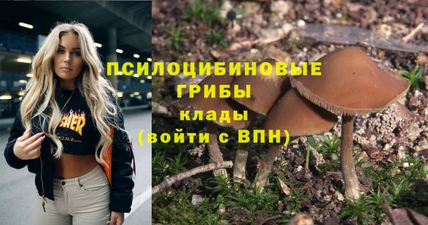 мефедрон Бугульма