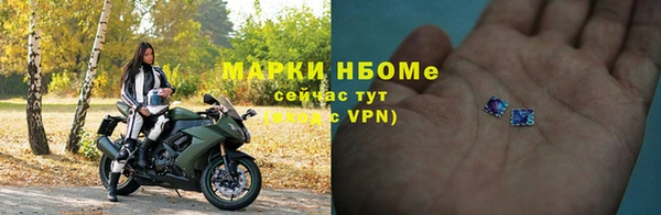 кокаин перу Богородицк