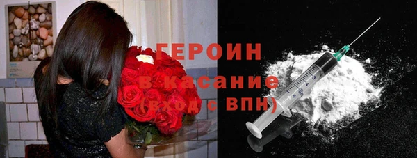 кокаин колумбия Богородск