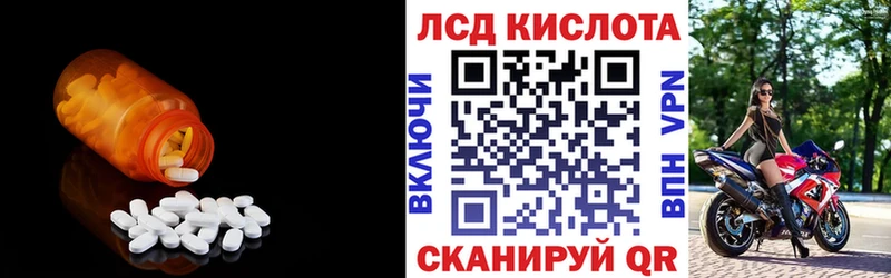 LSD-25 экстази ecstasy  мега рабочий сайт  Юрга  darknet Telegram  продажа наркотиков 