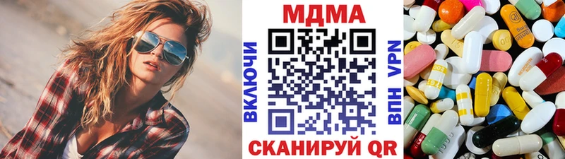 MDMA кристаллы  купить  цена  Юрга 