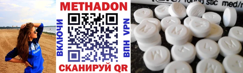 продажа наркотиков  Юрга  МЕТАДОН кристалл 