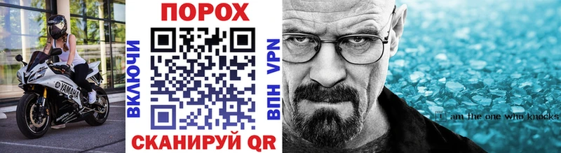МЕТАМФЕТАМИН Methamphetamine  Юрга 