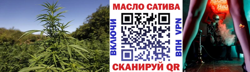 Дистиллят ТГК вейп  продажа наркотиков  Юрга 