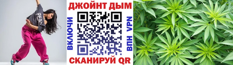 Шишки марихуана LSD WEED  дарк нет как зайти  Юрга  kraken сайт 